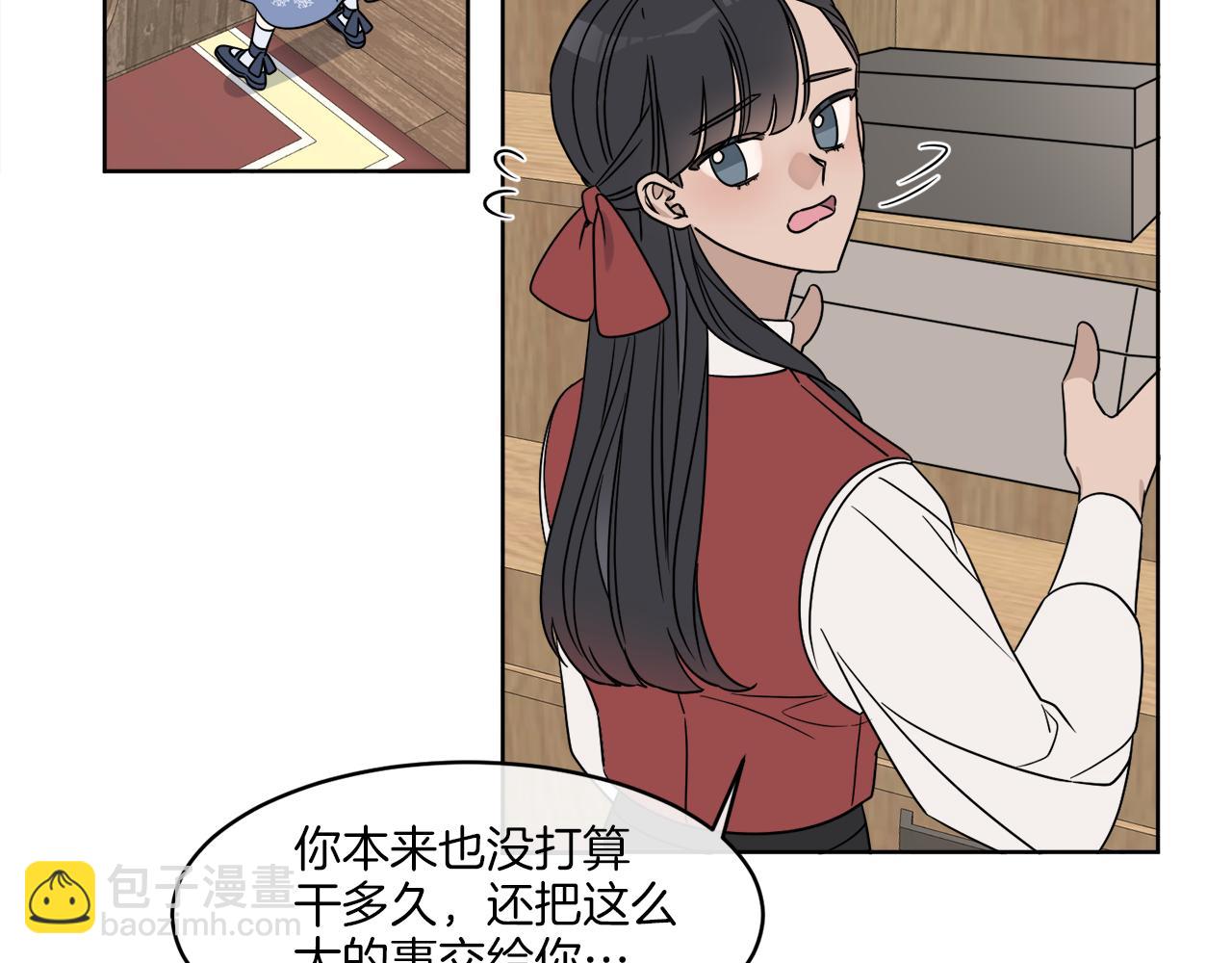 第5话 专属设计师(1/3)-第5话