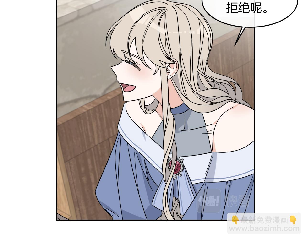 第5话 专属设计师(1/3)-第5话