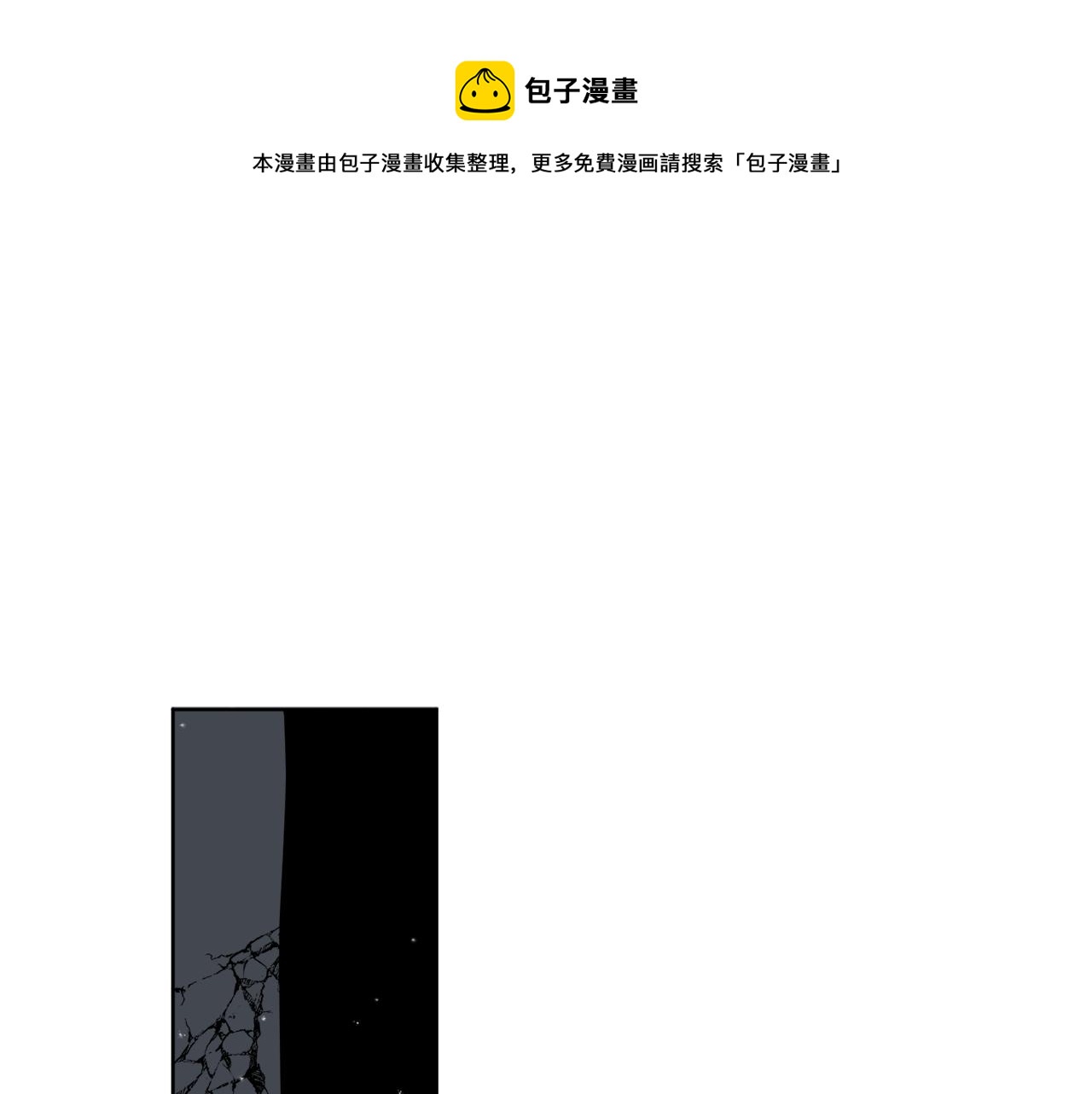 第41话 另类攻略法(1/3)-第41话