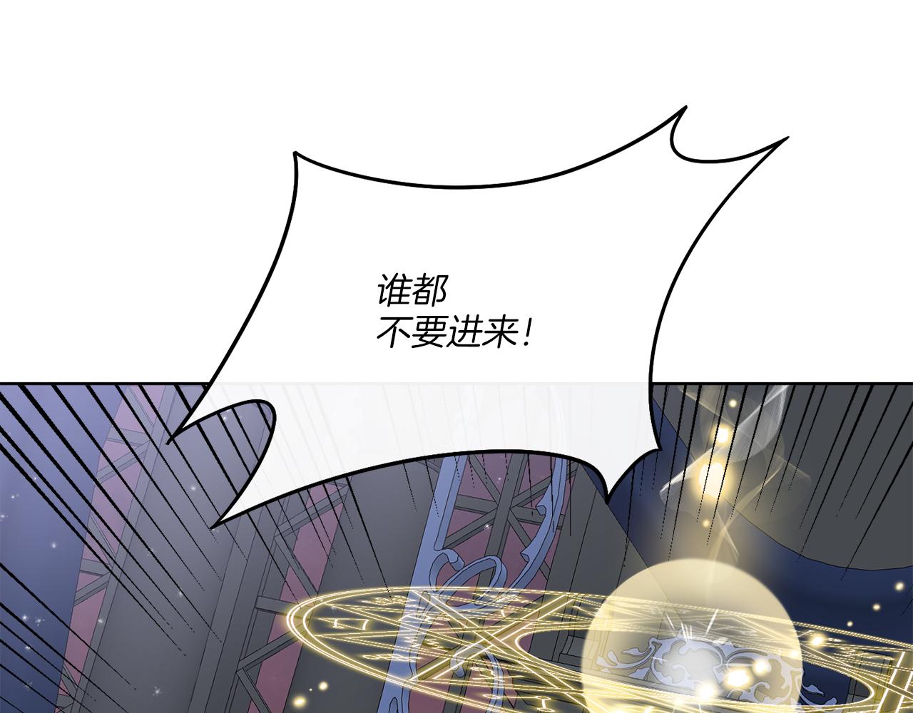 第41话 另类攻略法(1/3)-第41话