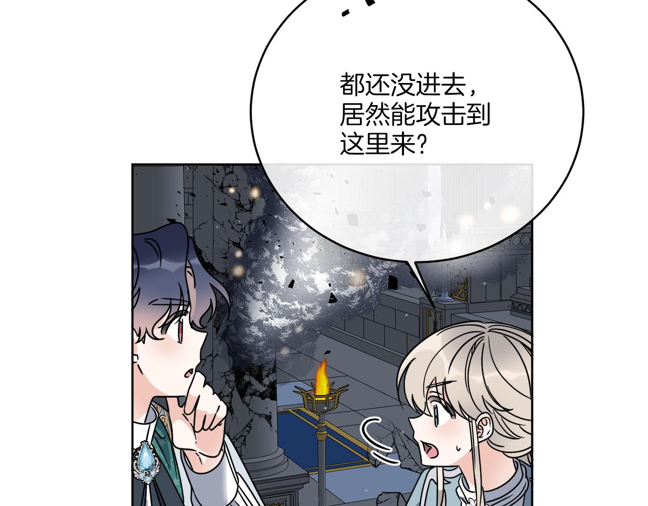 第41话 另类攻略法(1/3)-第41话