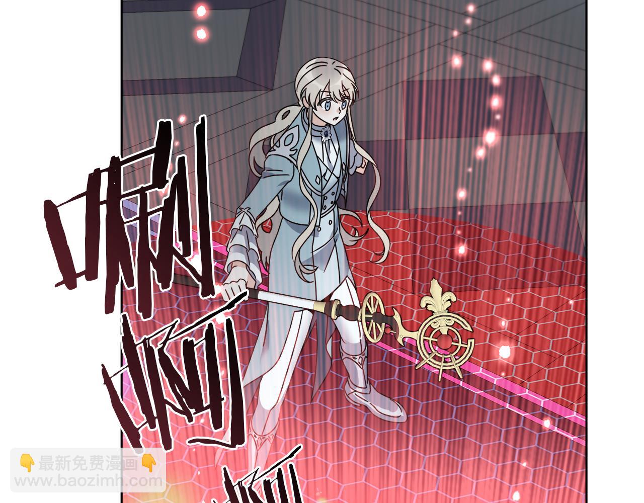 第41话 另类攻略法(1/3)-第41话