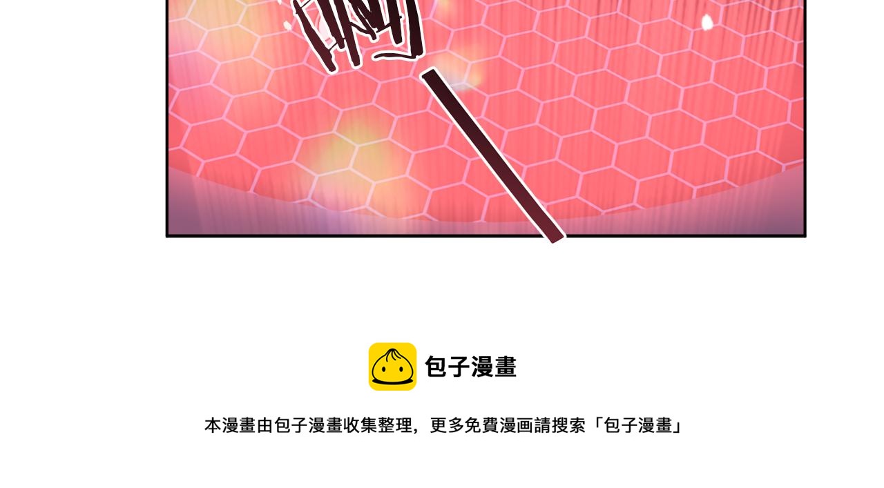 第41话 另类攻略法(1/3)-第41话