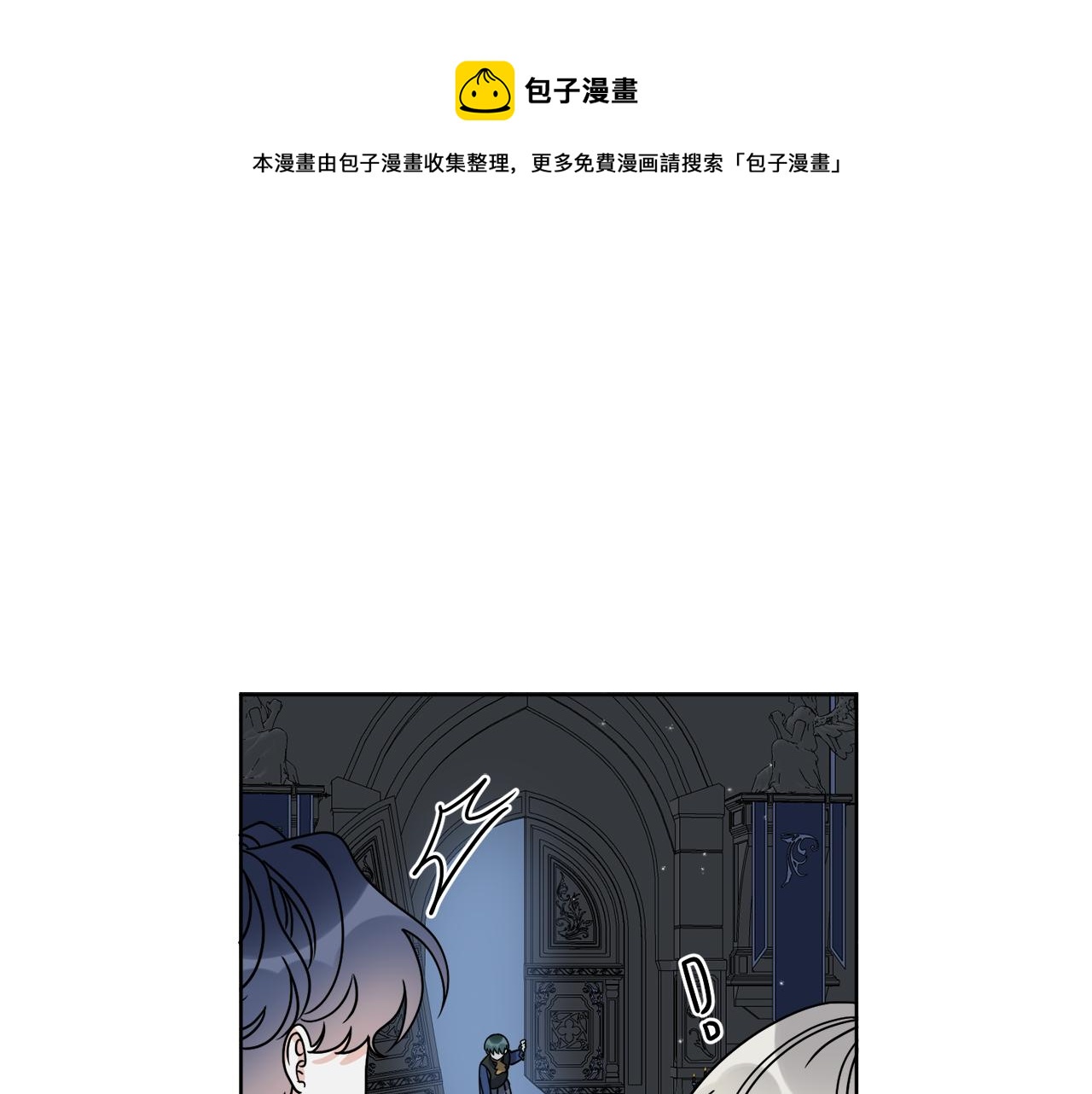 第43话 不能复活？(1/4)-第43话