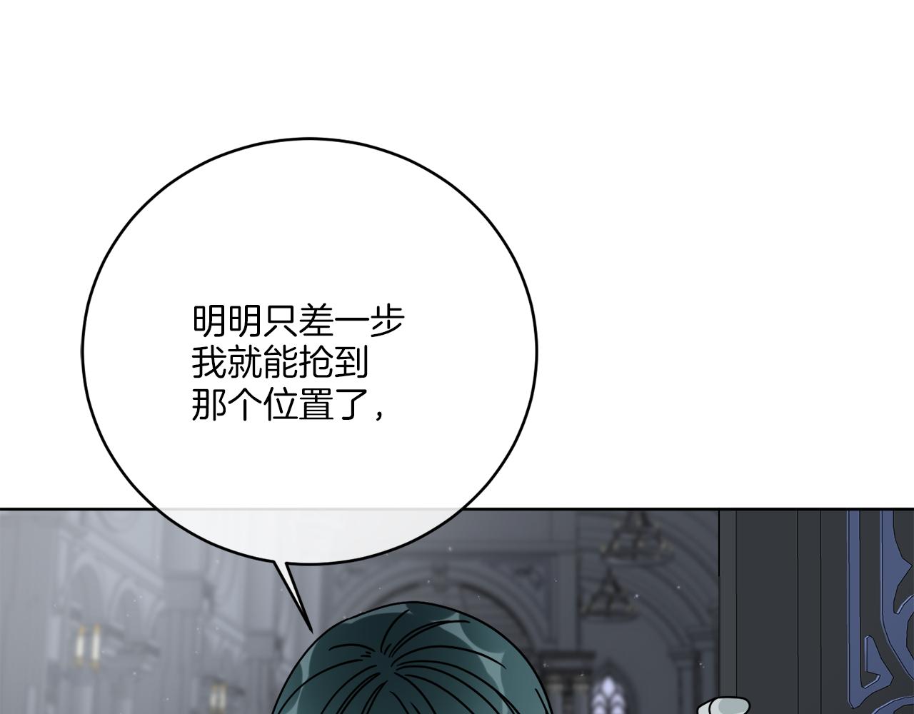 第43话 不能复活？(1/4)-第43话