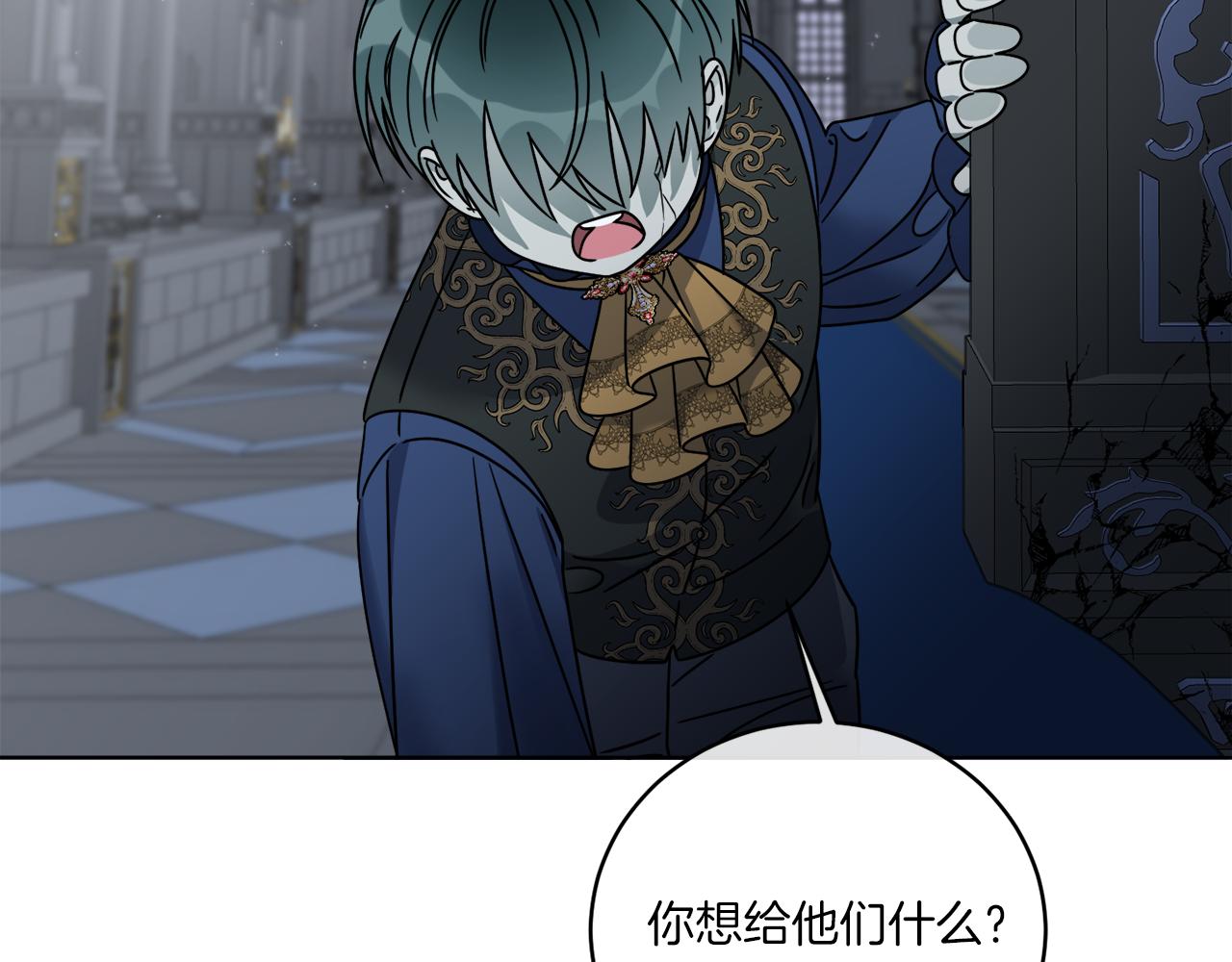 第43话 不能复活？(1/4)-第43话