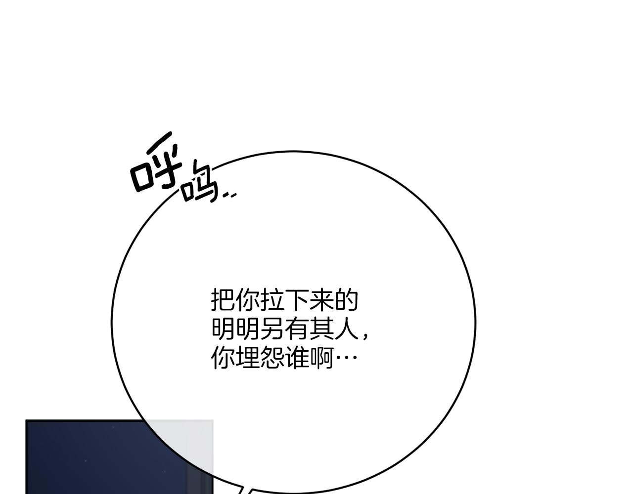 第43话 不能复活？(1/4)-第43话