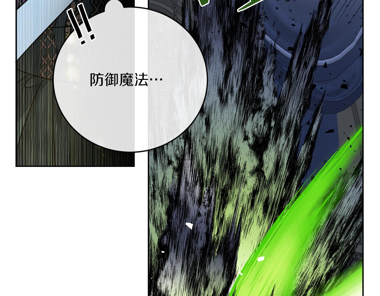 第43话 不能复活？(1/4)-第43话