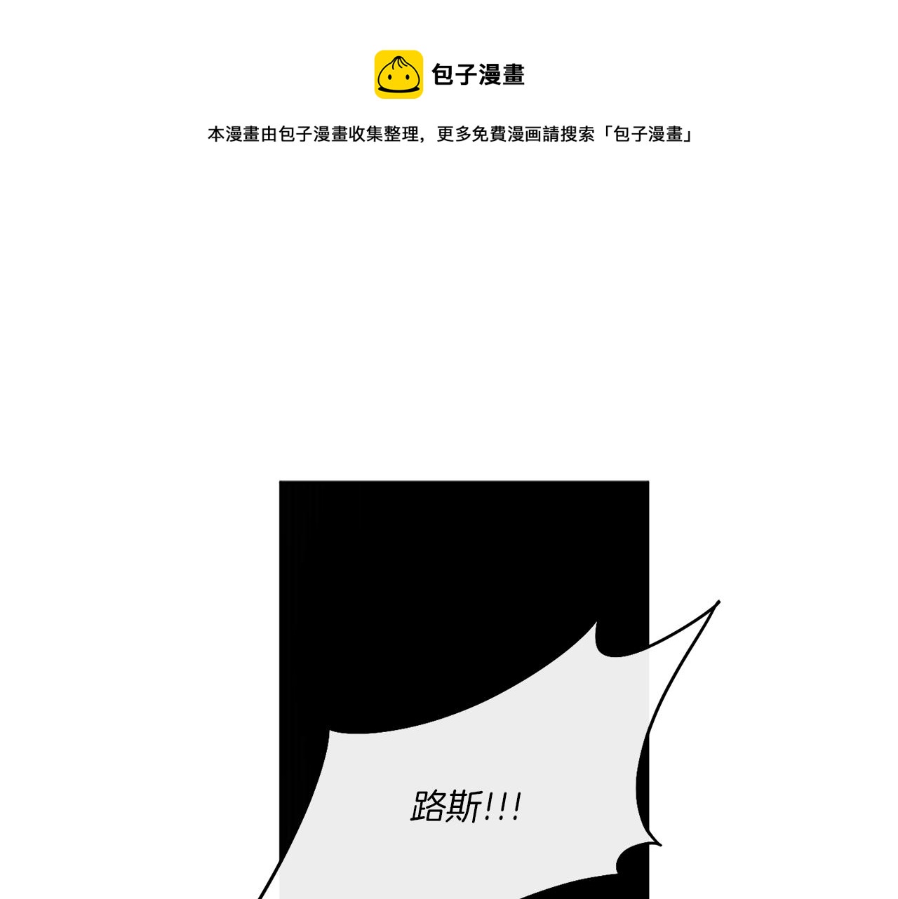 第45话 回到原来的世界(1/3)-第45话