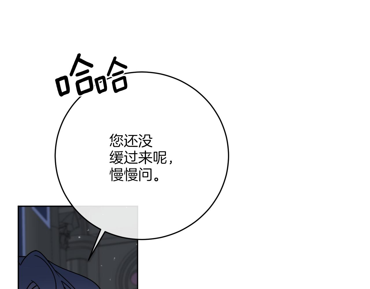 第45话 回到原来的世界(1/3)-第45话
