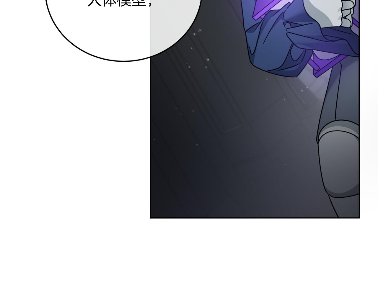 第45话 回到原来的世界(1/3)-第45话