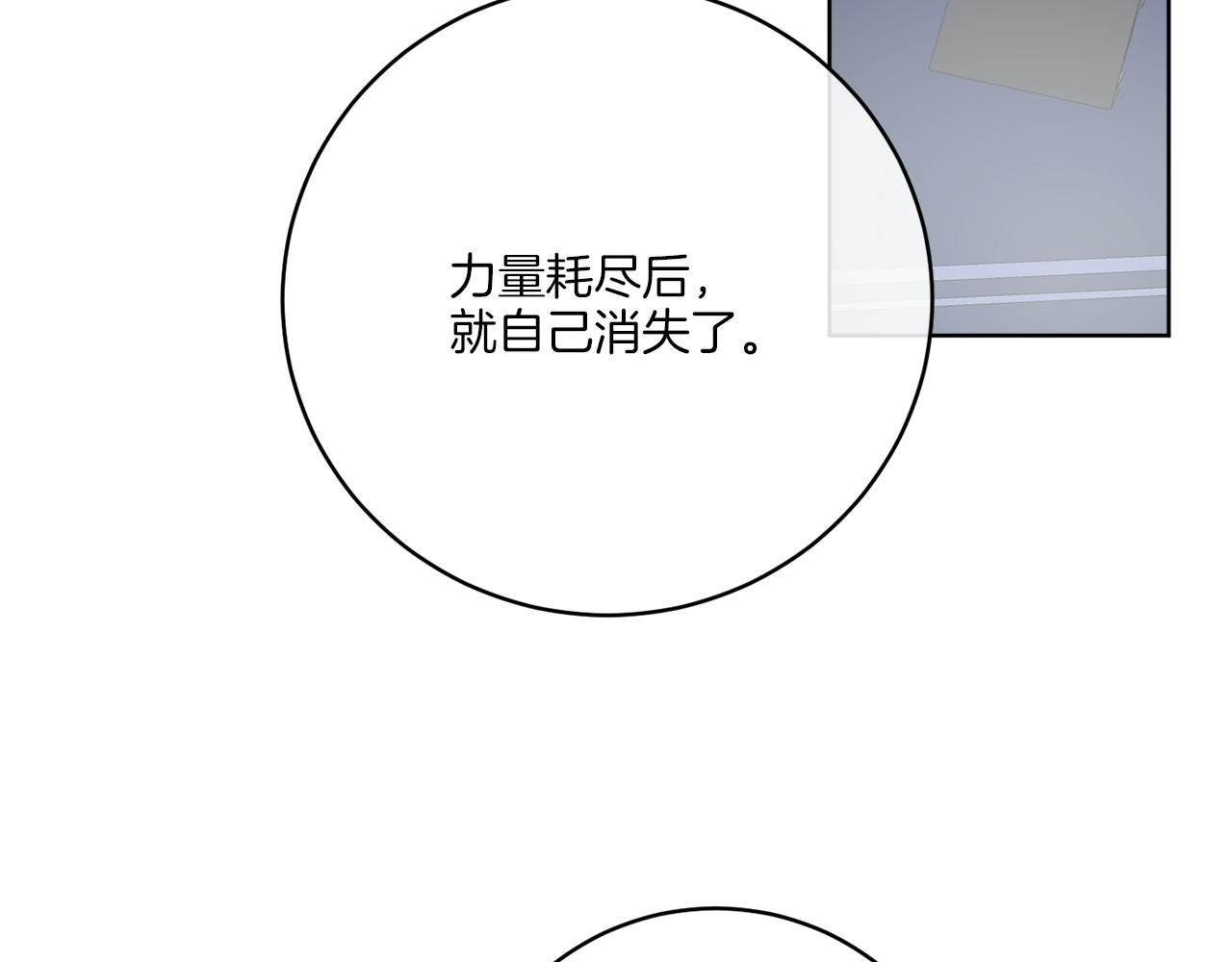 第45话 回到原来的世界(1/3)-第45话