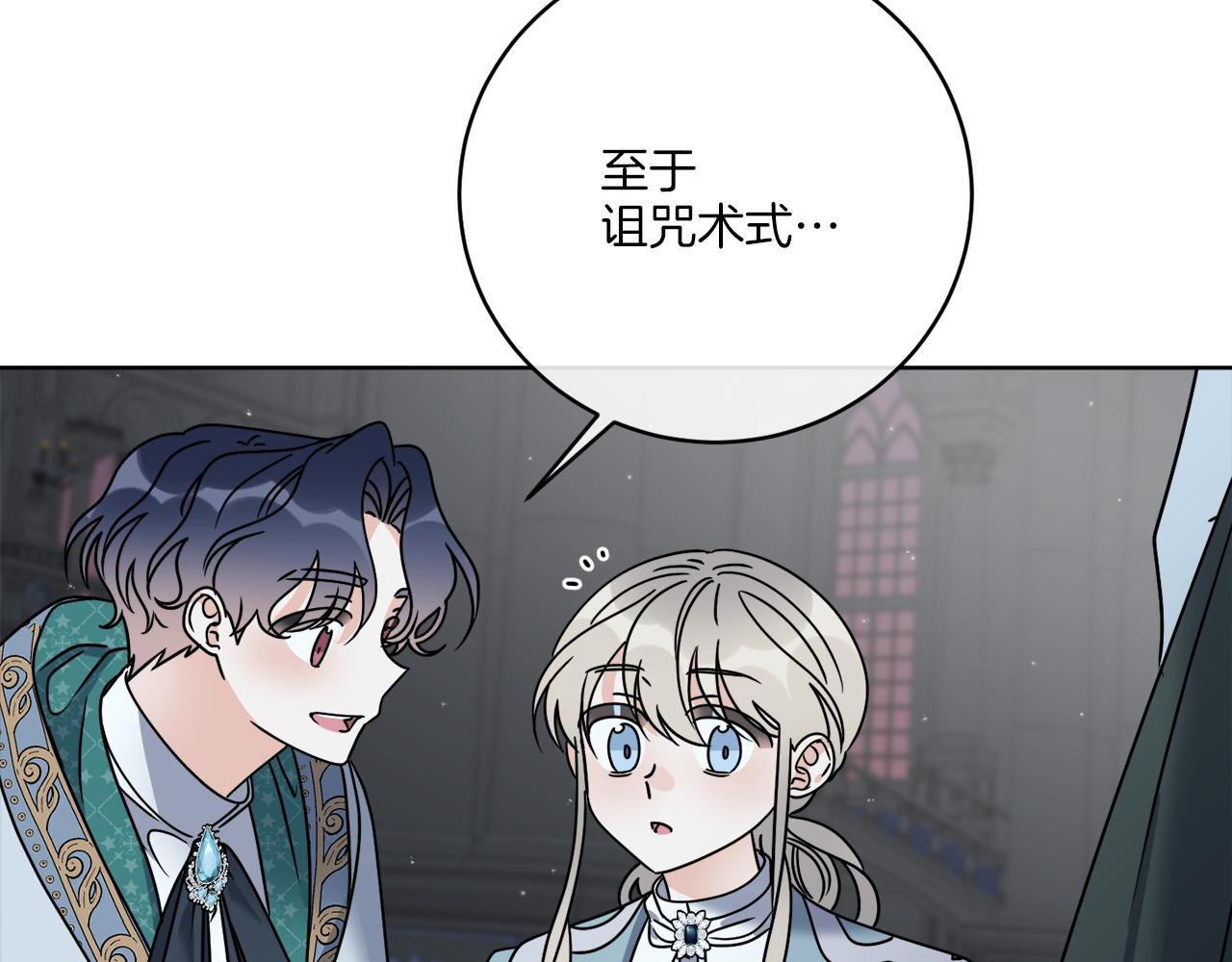 第45话 回到原来的世界(1/3)-第45话