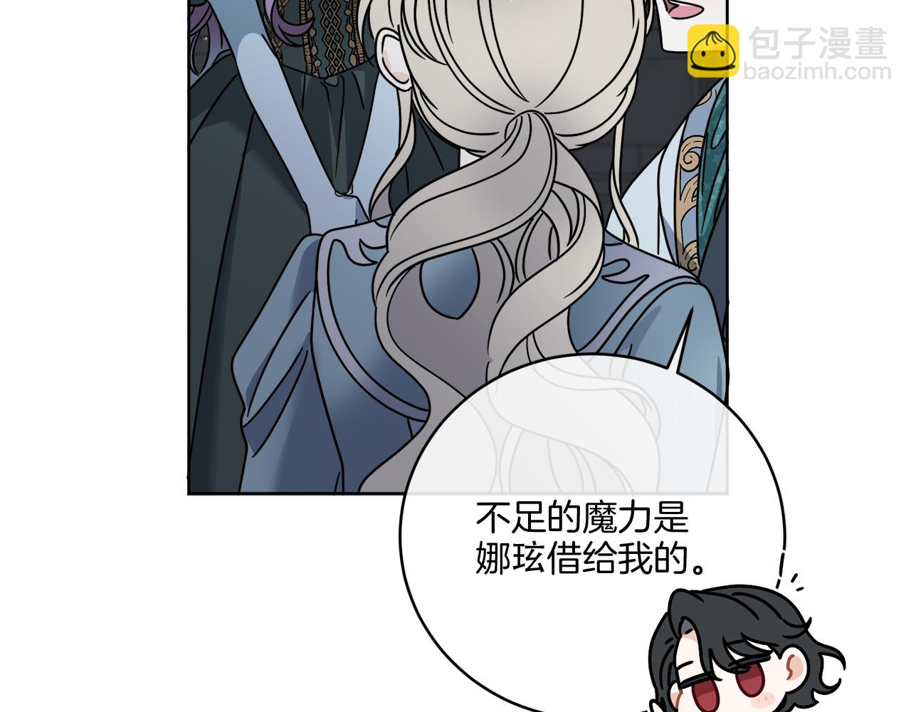 第45话 回到原来的世界(1/3)-第45话