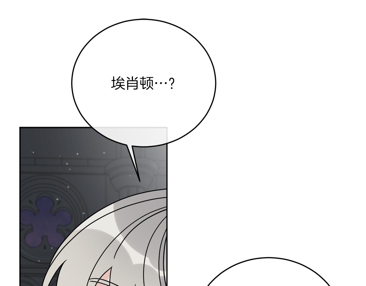 第45话 回到原来的世界(1/3)-第45话