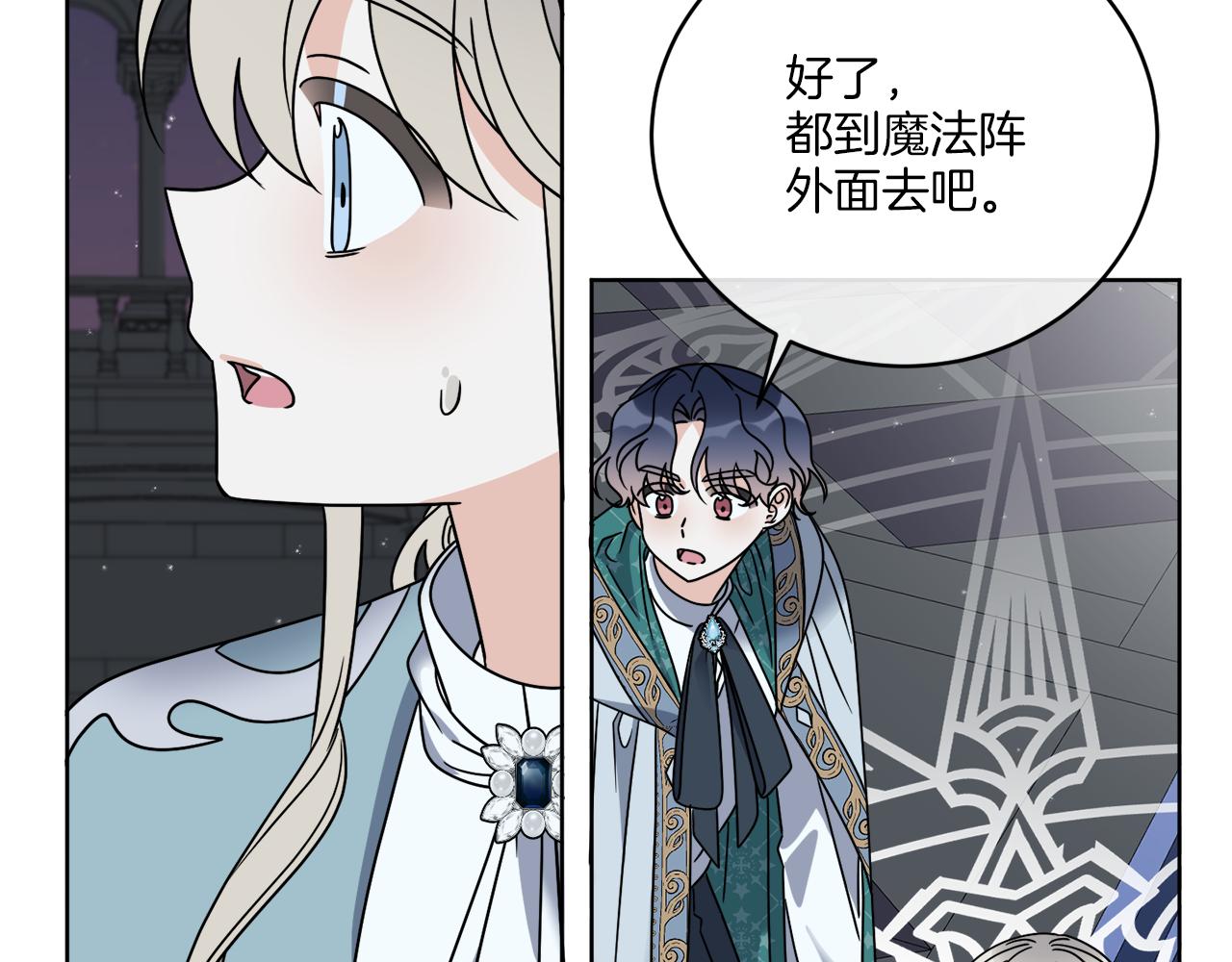 第45话 回到原来的世界(1/3)-第45话