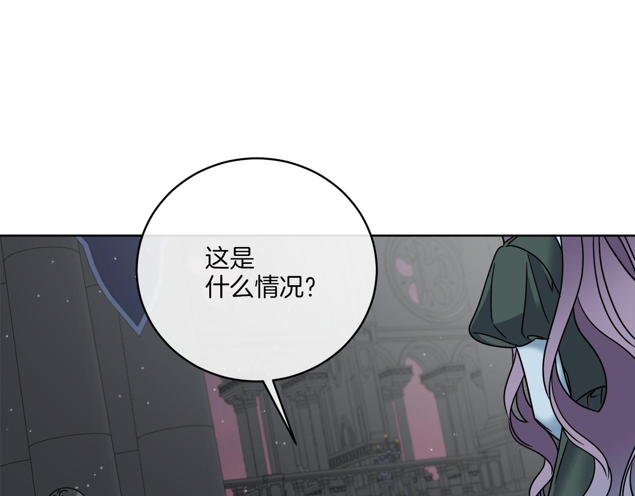 第45话 回到原来的世界(1/3)-第45话