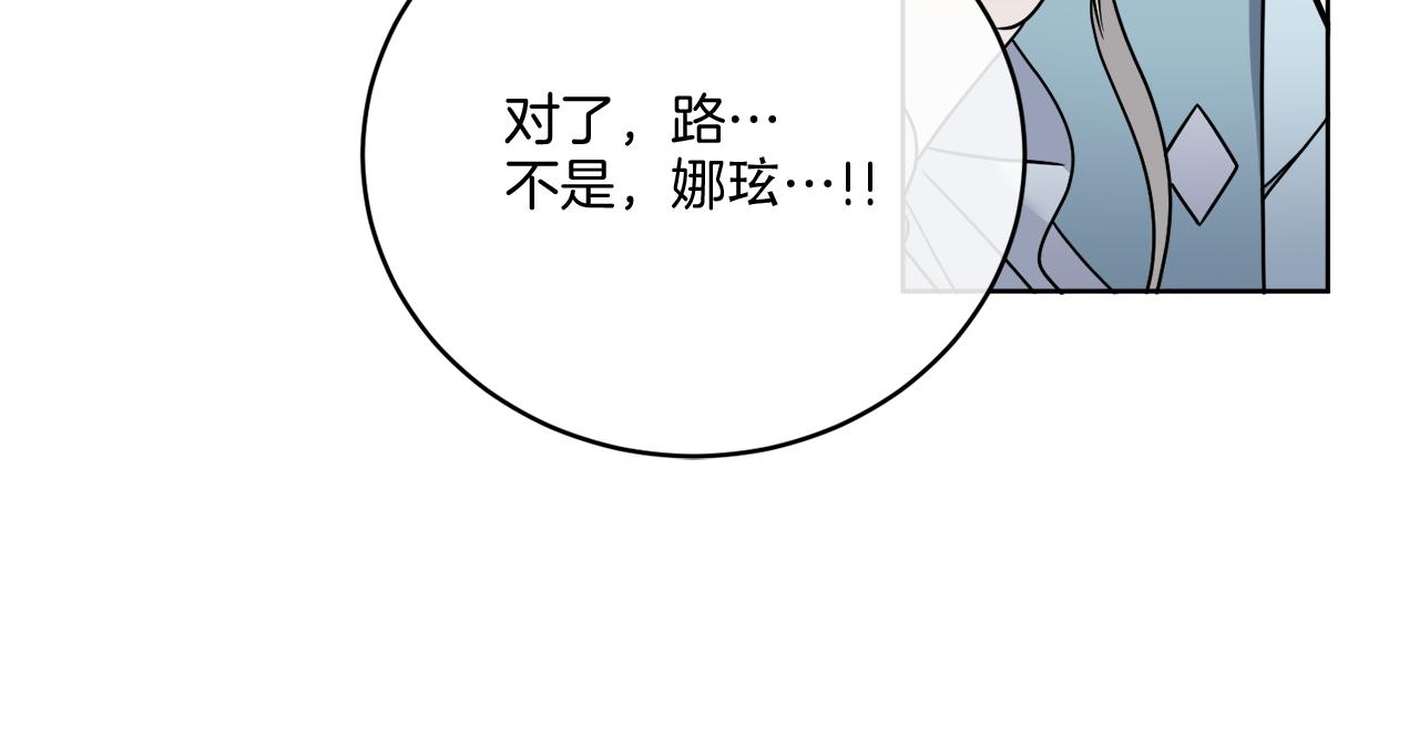 第45话 回到原来的世界(1/3)-第45话