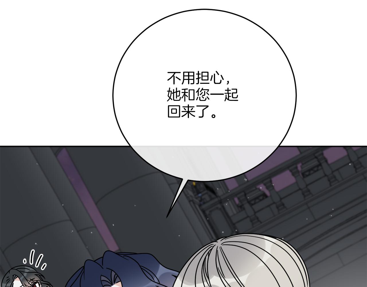 第45话 回到原来的世界(1/3)-第45话