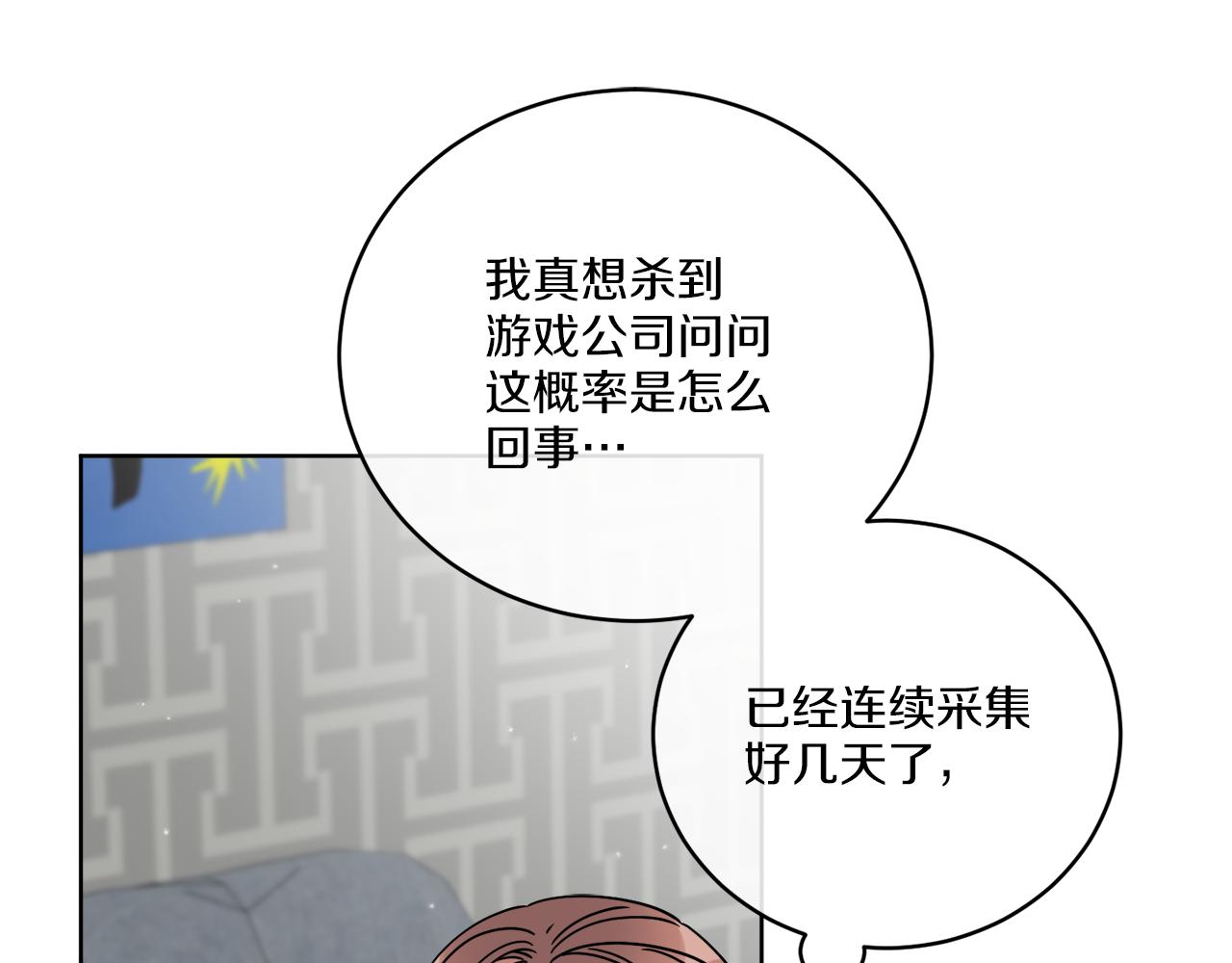 第47话 担心(1/3)-第47话