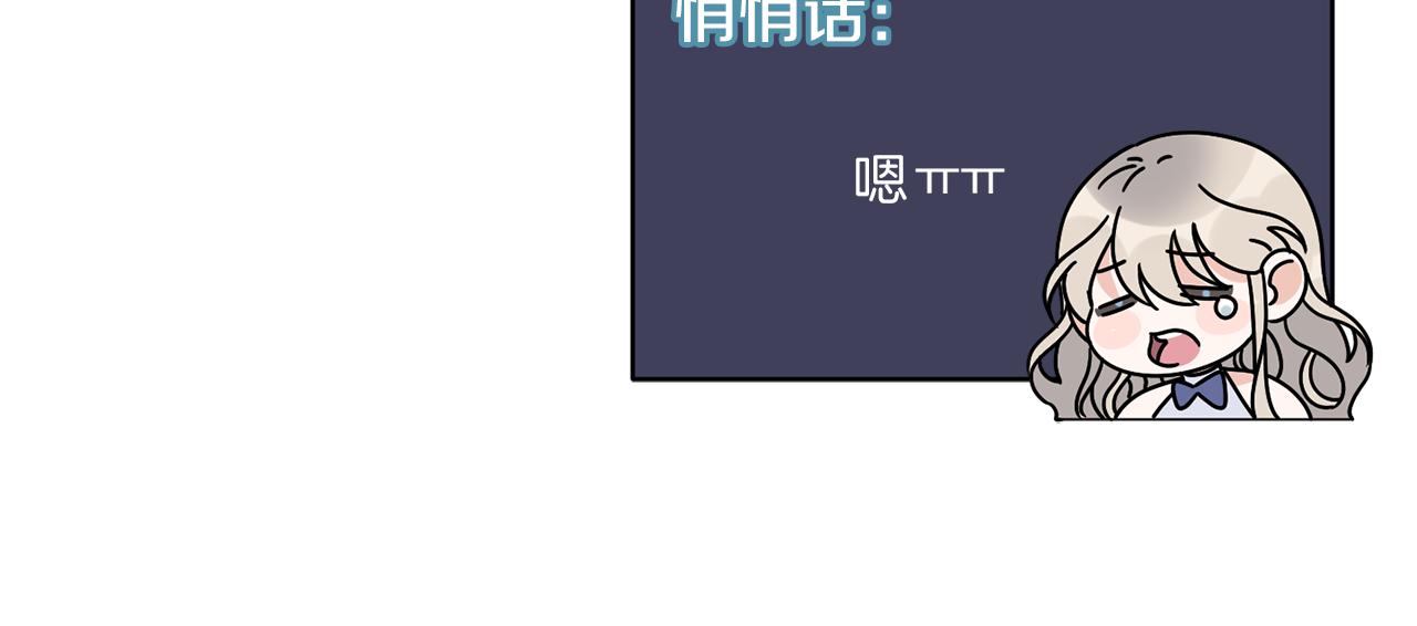 第47话 担心(1/3)-第47话