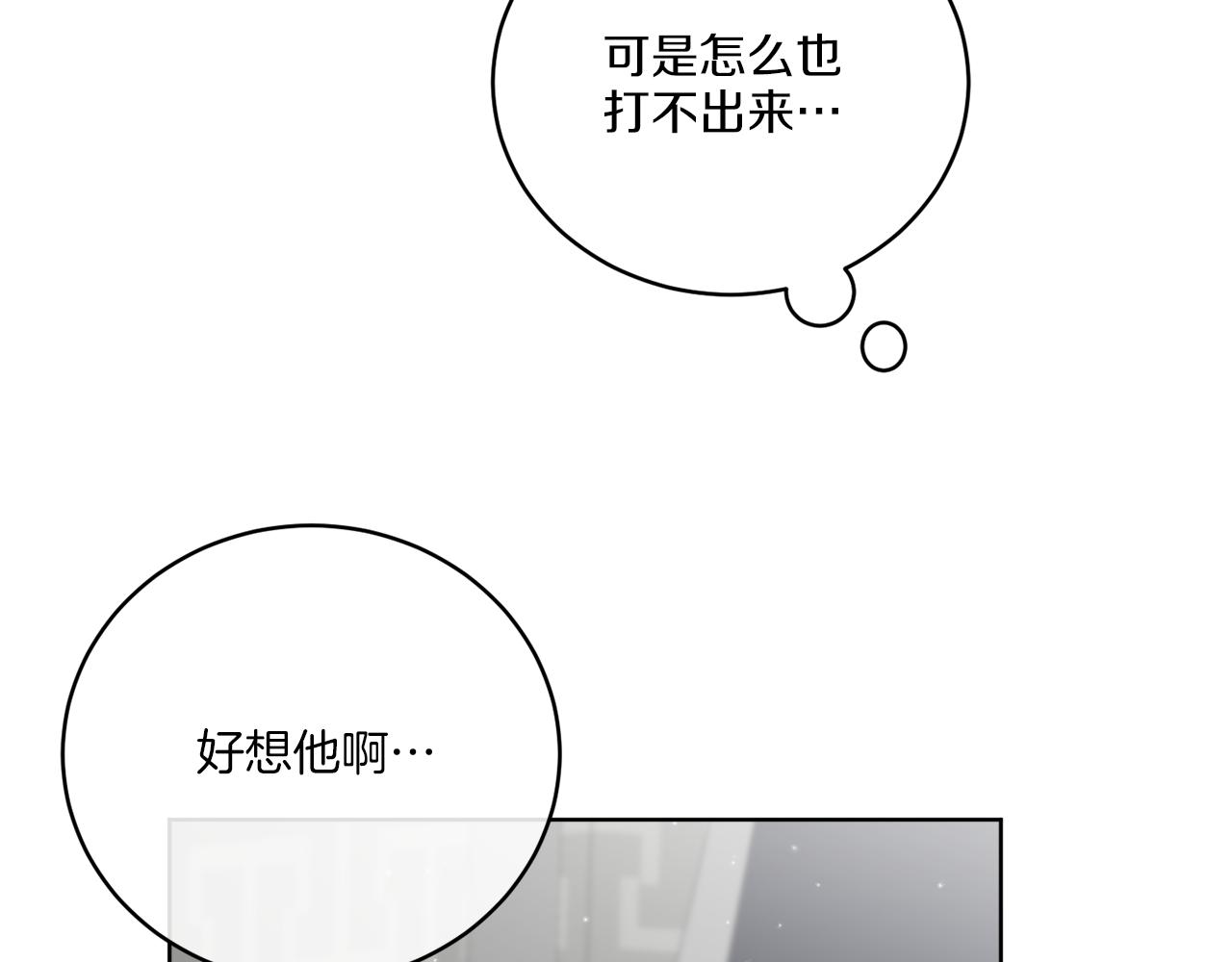 第47话 担心(1/3)-第47话