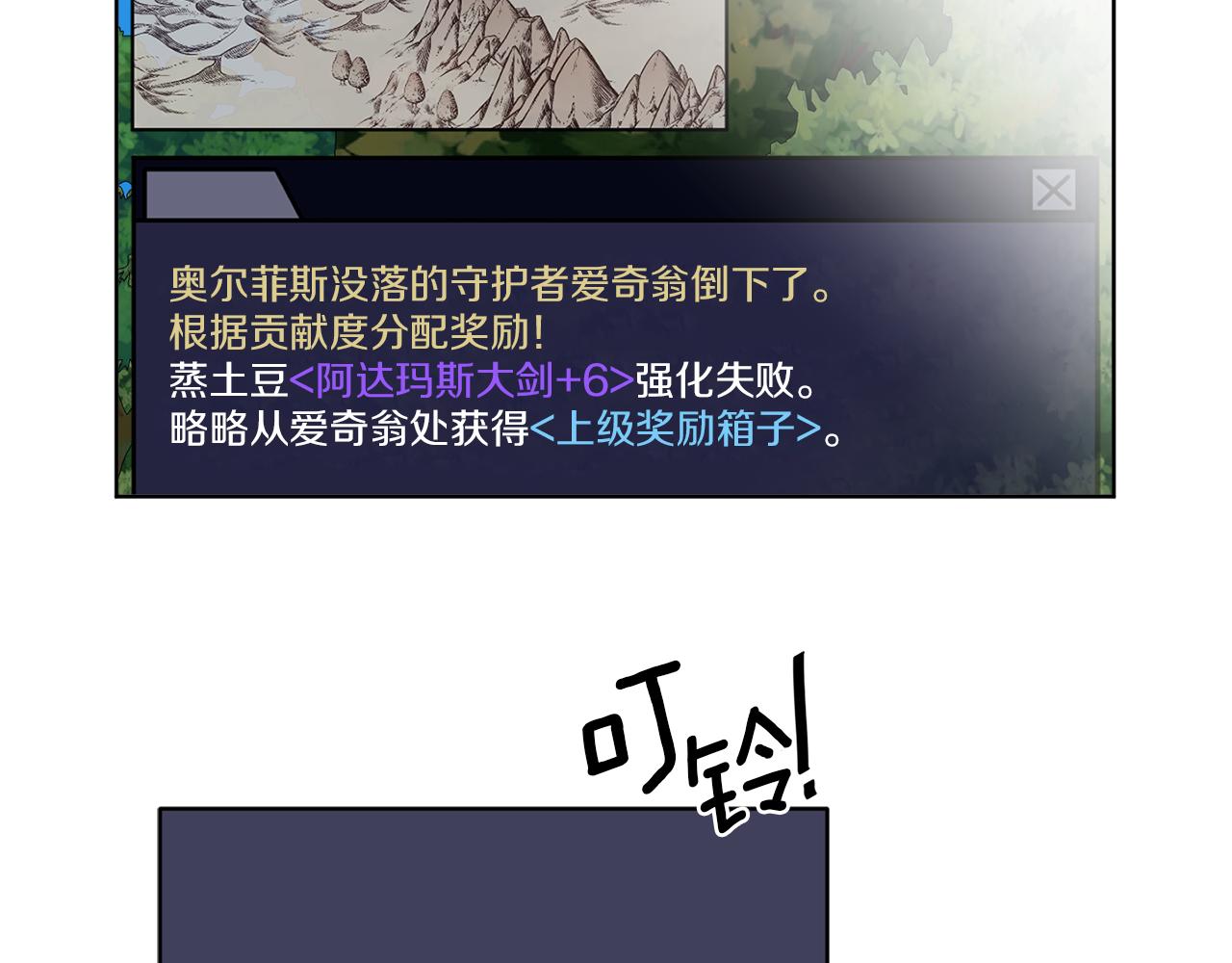 第47话 担心(1/3)-第47话