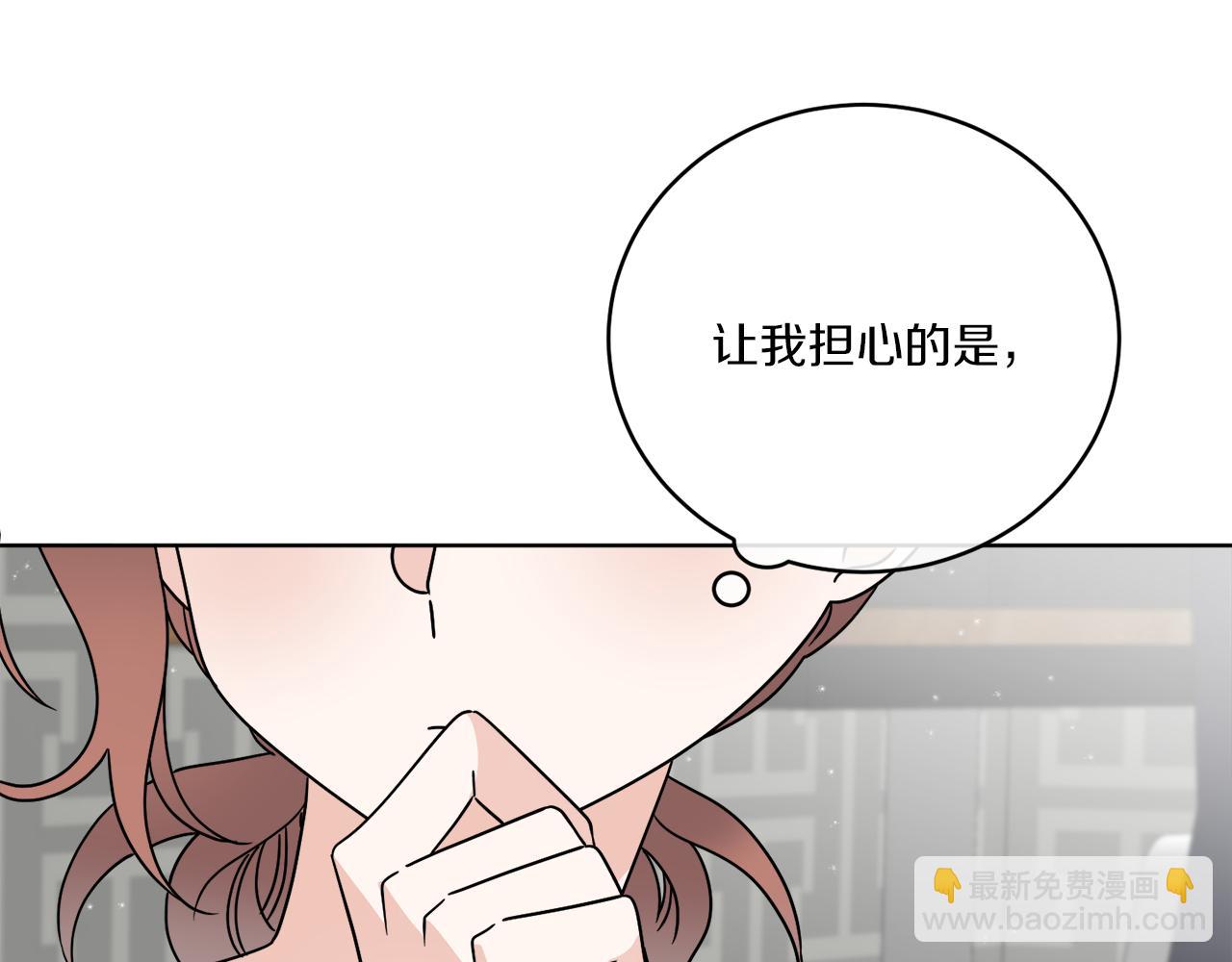 第47话 担心(1/3)-第47话