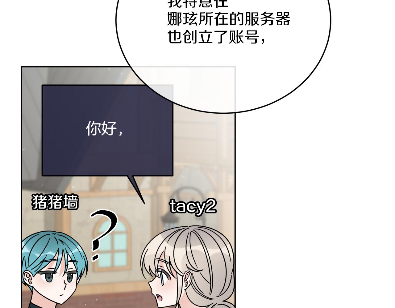 第47话 担心(1/3)-第47话