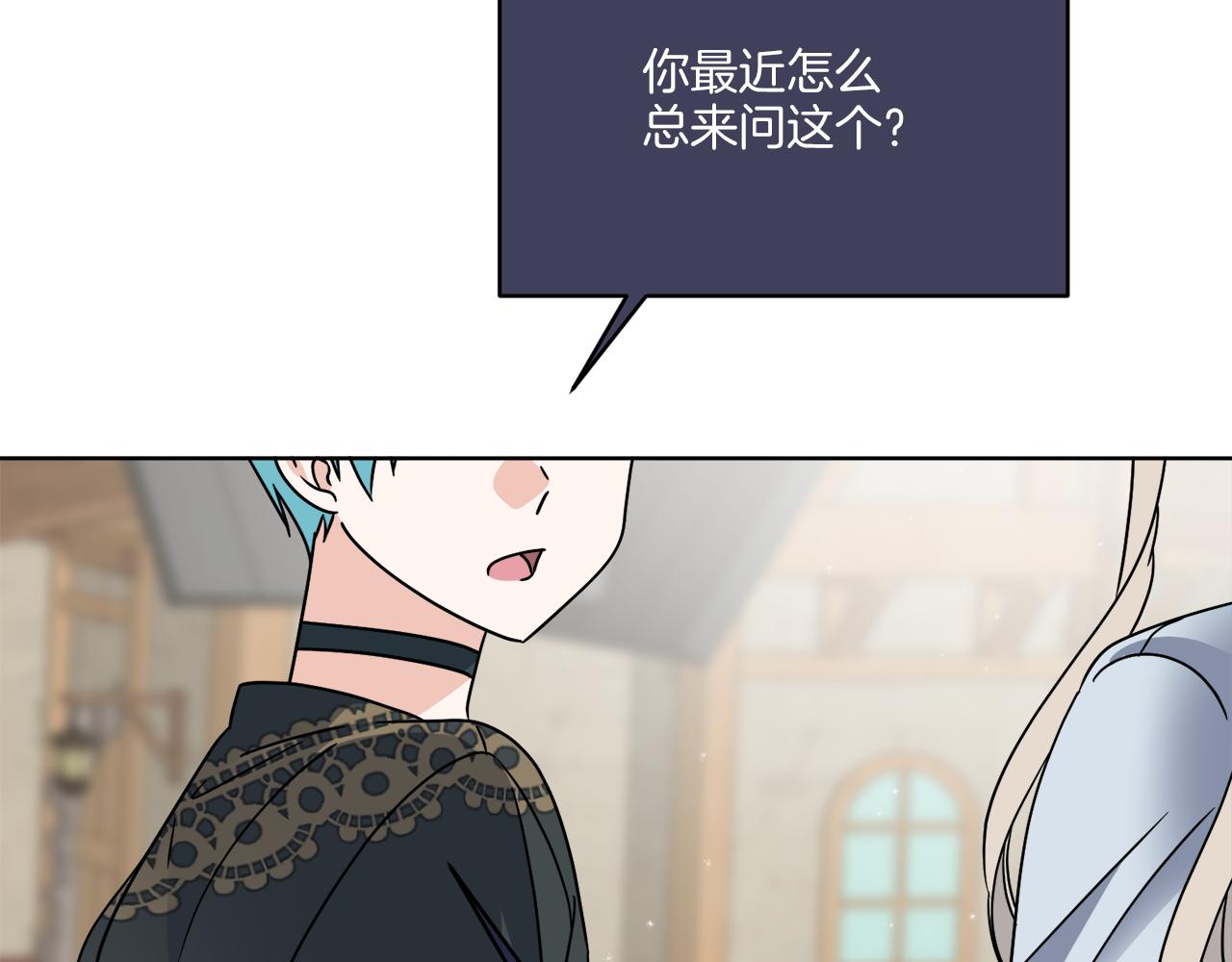 第47话 担心(1/3)-第47话
