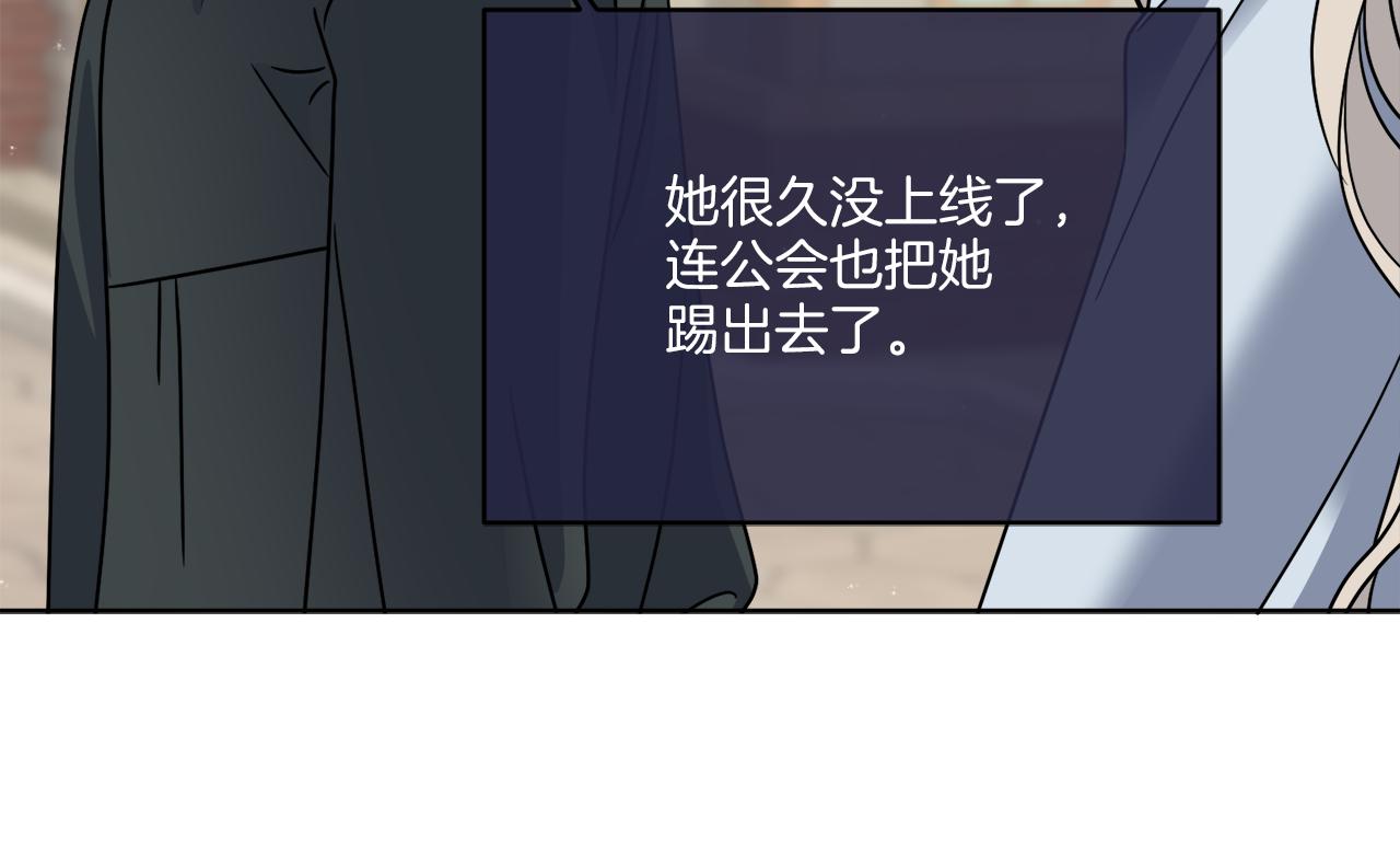 第47话 担心(1/3)-第47话