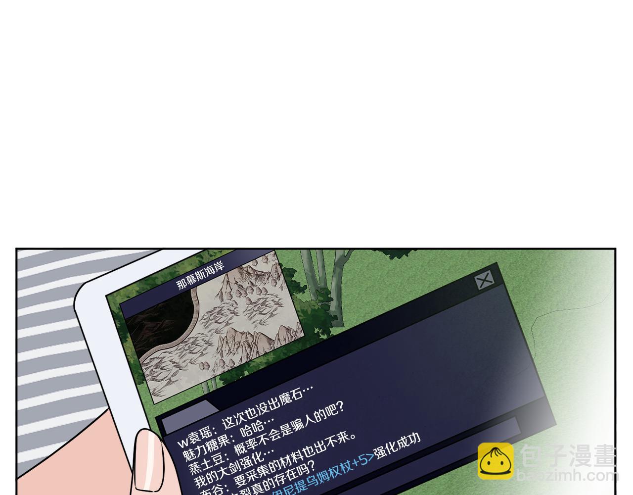 第47话 担心(1/3)-第47话