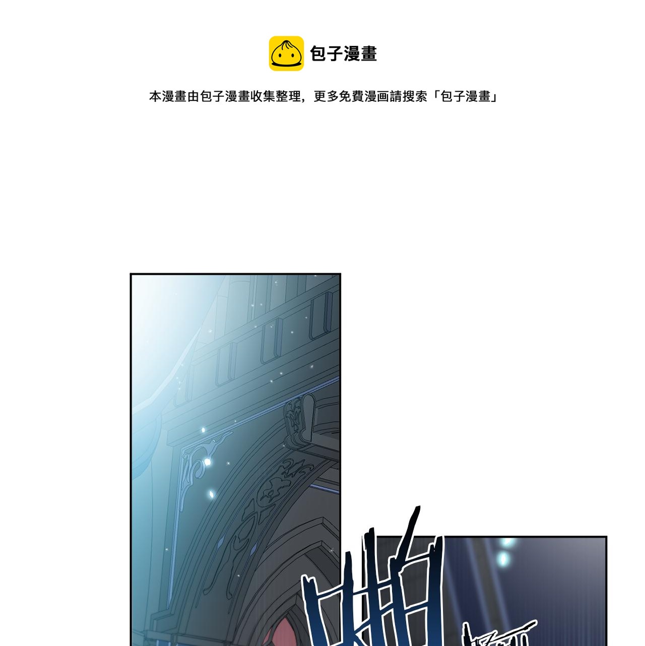第49话 帝国巨变(1/4)-第49话