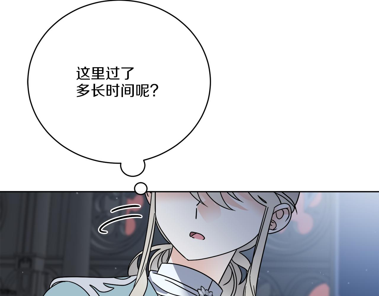 第49话 帝国巨变(1/4)-第49话