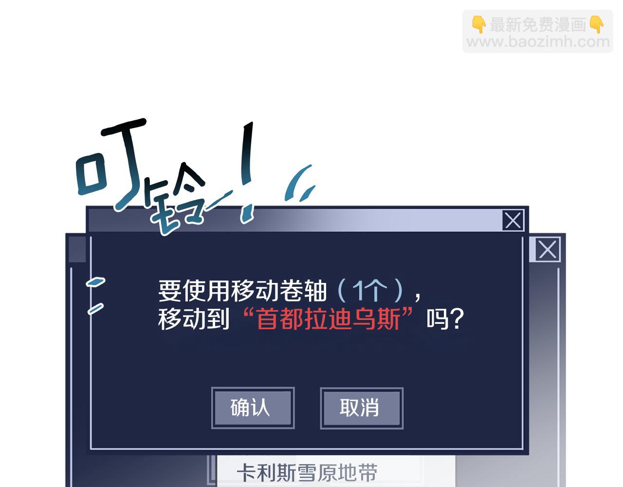 第49话 帝国巨变(1/4)-第49话