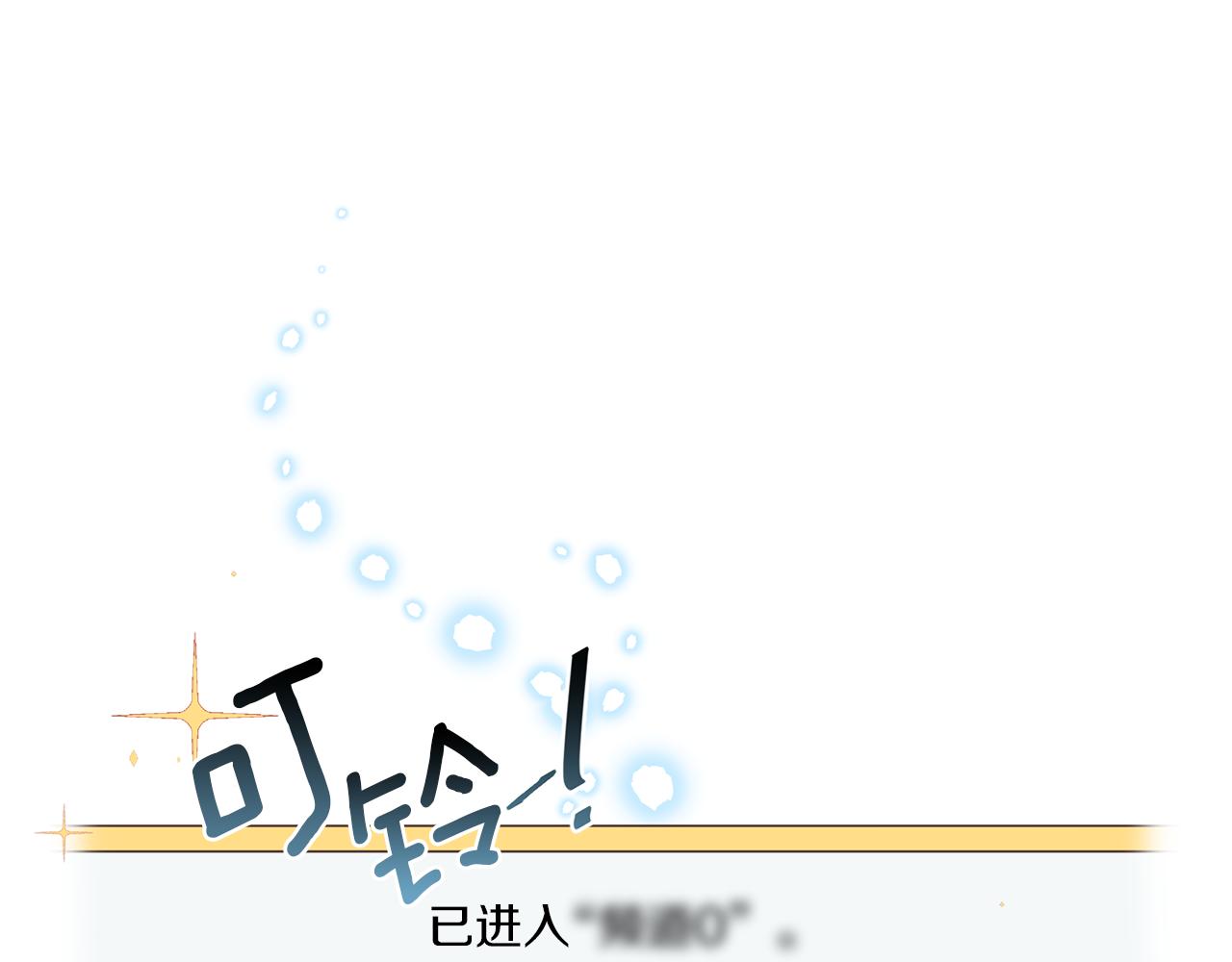 第49话 帝国巨变(1/4)-第49话