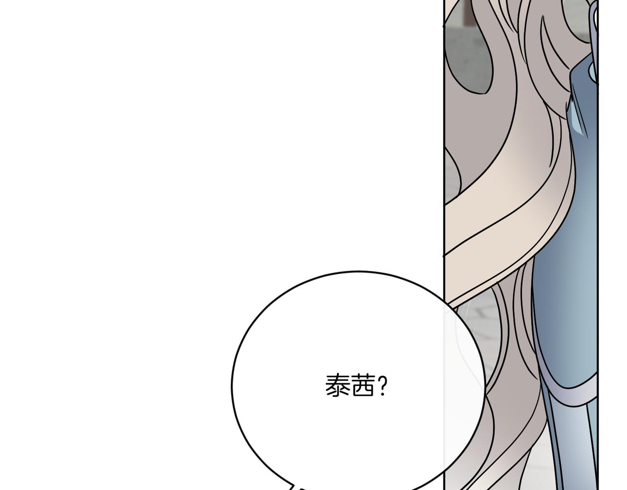 第49话 帝国巨变(1/4)-第49话