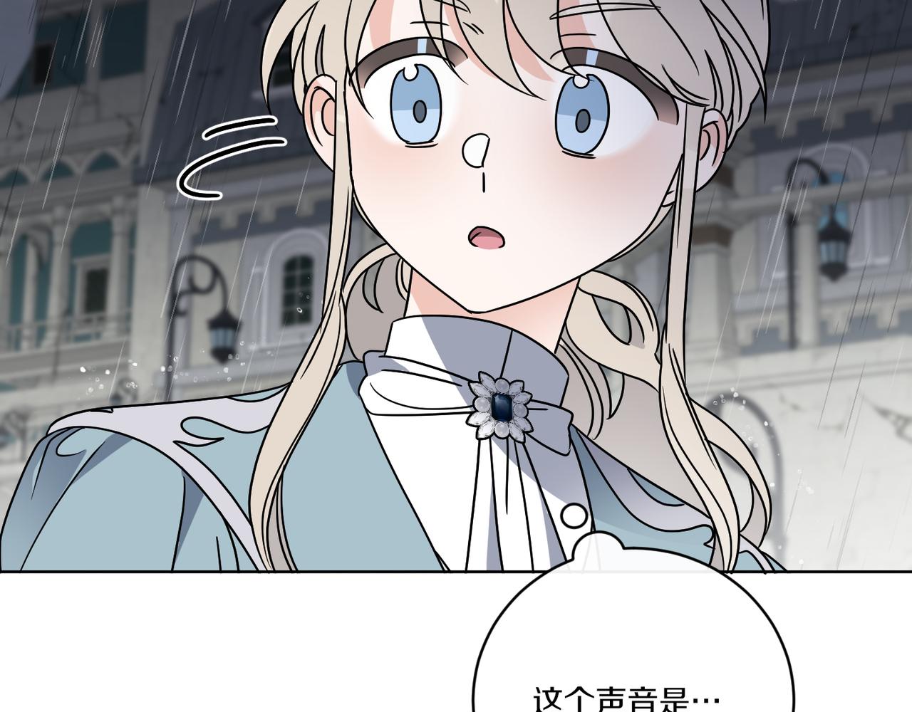 第49话 帝国巨变(1/4)-第49话
