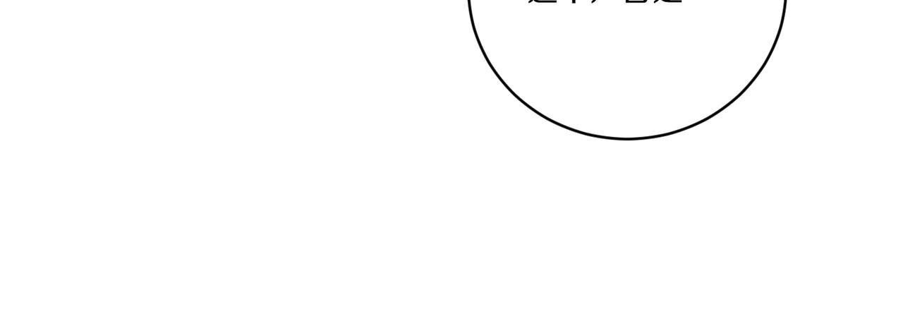 第49话 帝国巨变(1/4)-第49话