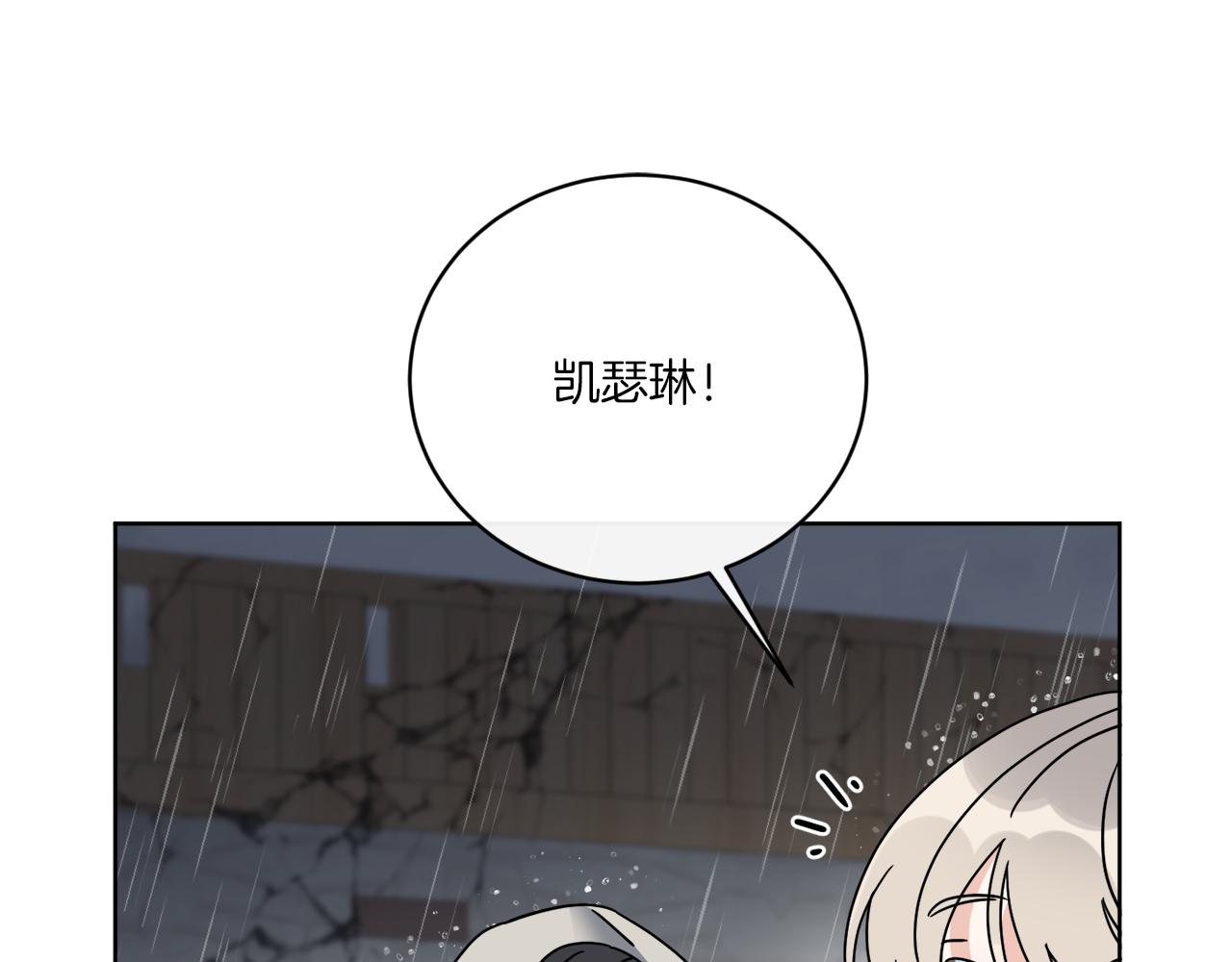 第49话 帝国巨变(1/4)-第49话