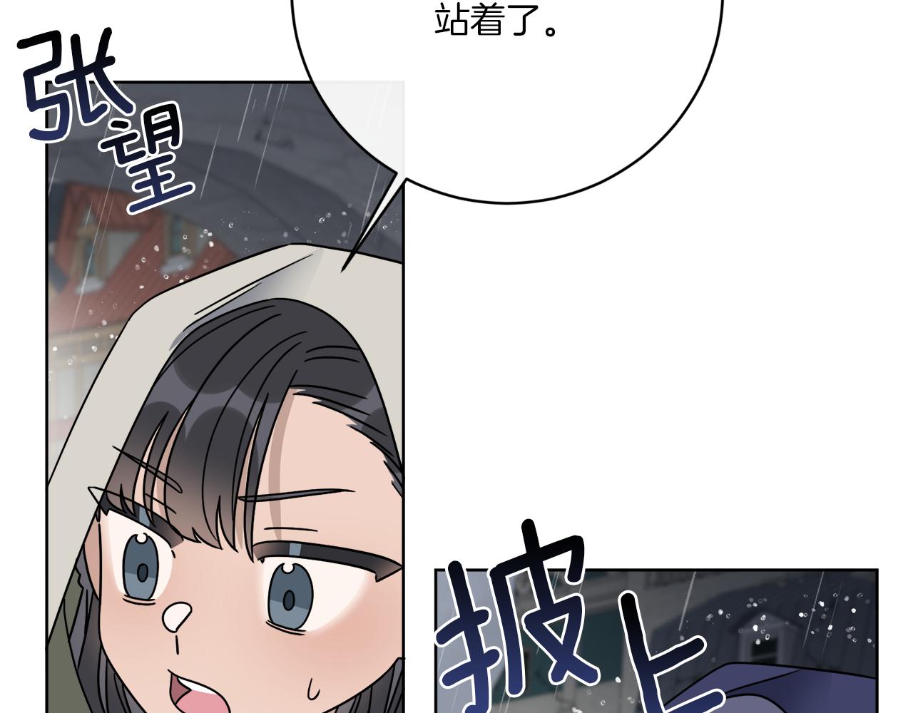 第49话 帝国巨变(1/4)-第49话