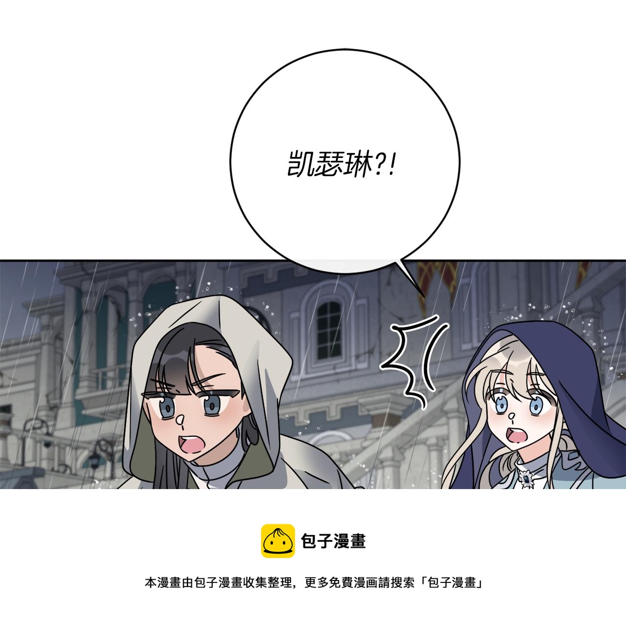 第49话 帝国巨变(1/4)-第49话