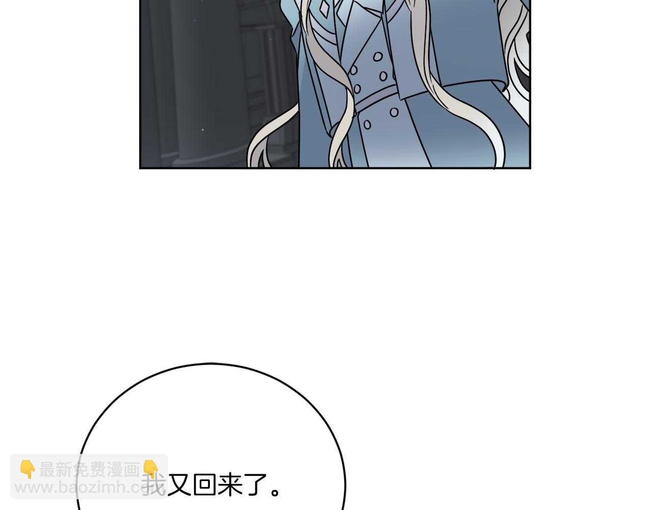 第49话 帝国巨变(1/4)-第49话