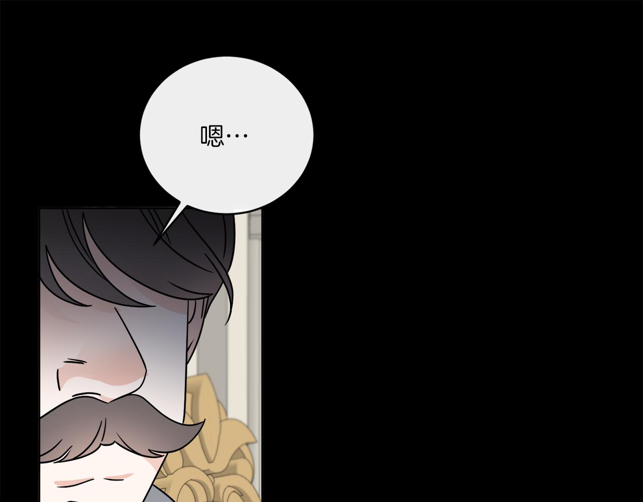 第51话 破旧的魔塔(1/4)-第51话