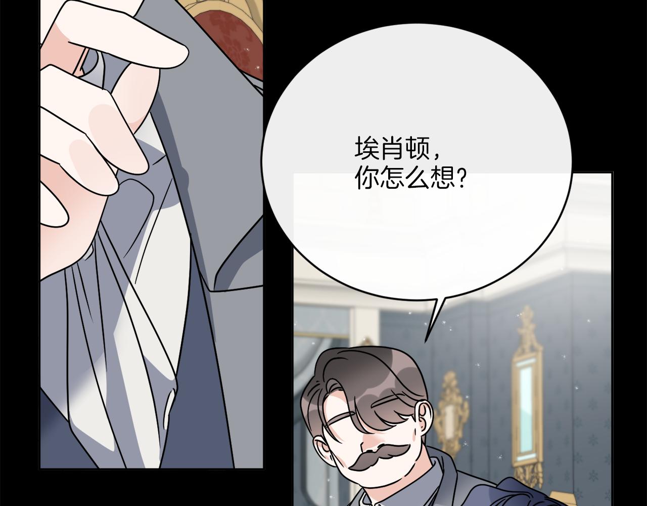 第51话 破旧的魔塔(1/4)-第51话