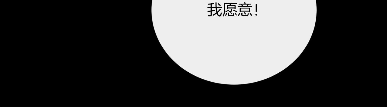 第51话 破旧的魔塔(1/4)-第51话
