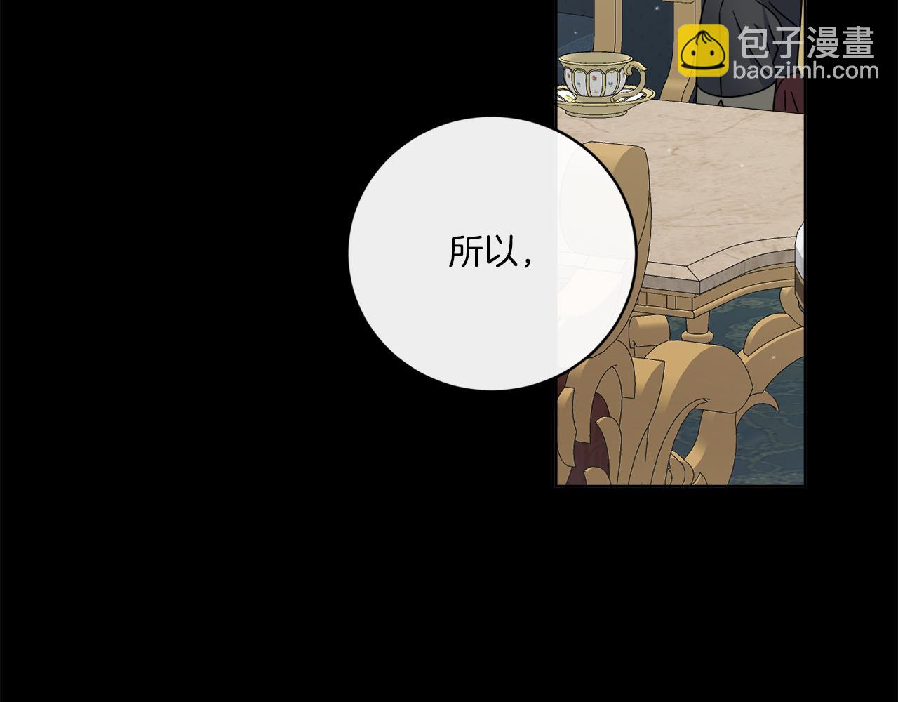第51话 破旧的魔塔(1/4)-第51话