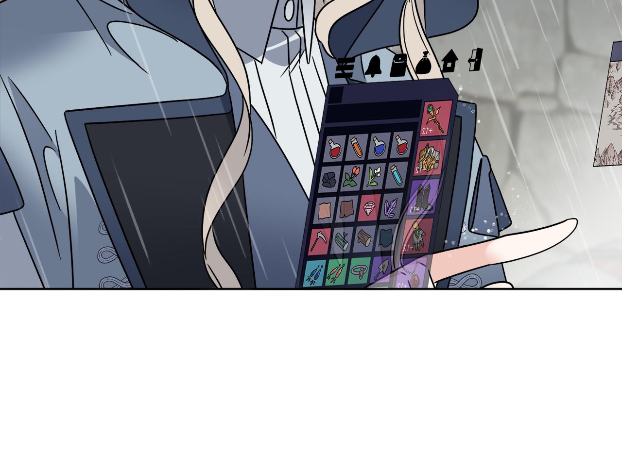 第51话 破旧的魔塔(1/4)-第51话