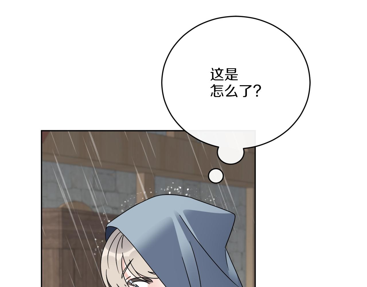 第51话 破旧的魔塔(1/4)-第51话