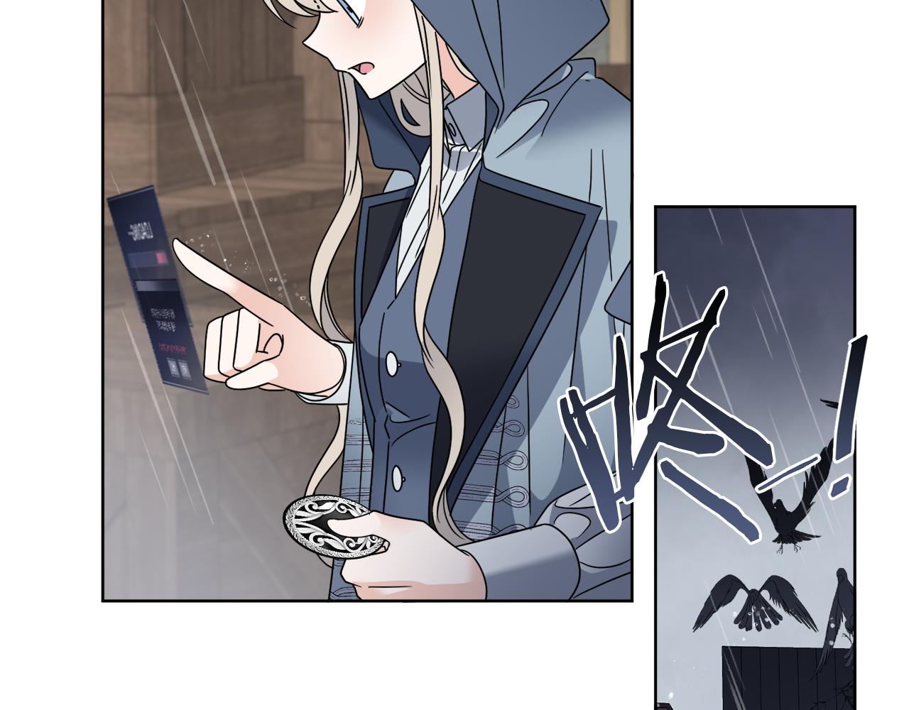 第51话 破旧的魔塔(1/4)-第51话